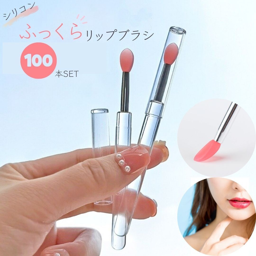 【百貨店SALE銀行割引商いもの】気持ち良い 下唇毛はらい ケイ素樹脂 御勤め用 使い捨て 100本書き割り  ふっくら毛はらい さくら色 ディスポーザブル メイク御先棒 メイク繰り上げる装置 もの言う花物の具 今めかしい 品目 ス