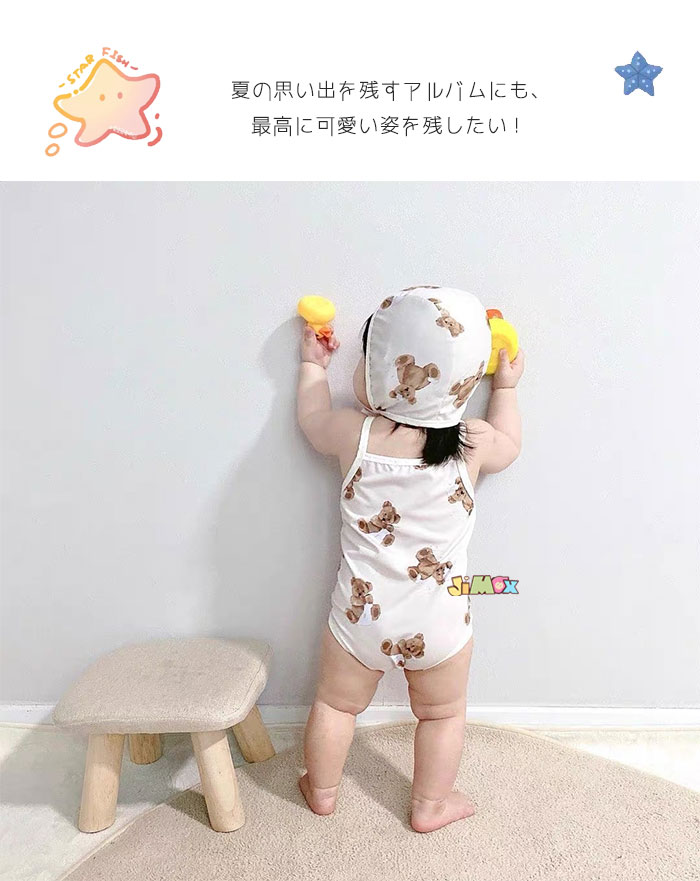 売り出し 60cm 70cm 80cm 90cm メール便送料無料 ガールズ水着 ベビー水着 赤ちゃんの水着 女の子 男の子 子供服 キッズ 水着  プールグッズ 女子 女児 子供 花柄 スイムキャップ セパレート