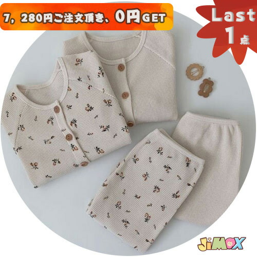 楽天市場】60cm/70cm/80cm/90cm/ベビー服 3点セット 上下セット