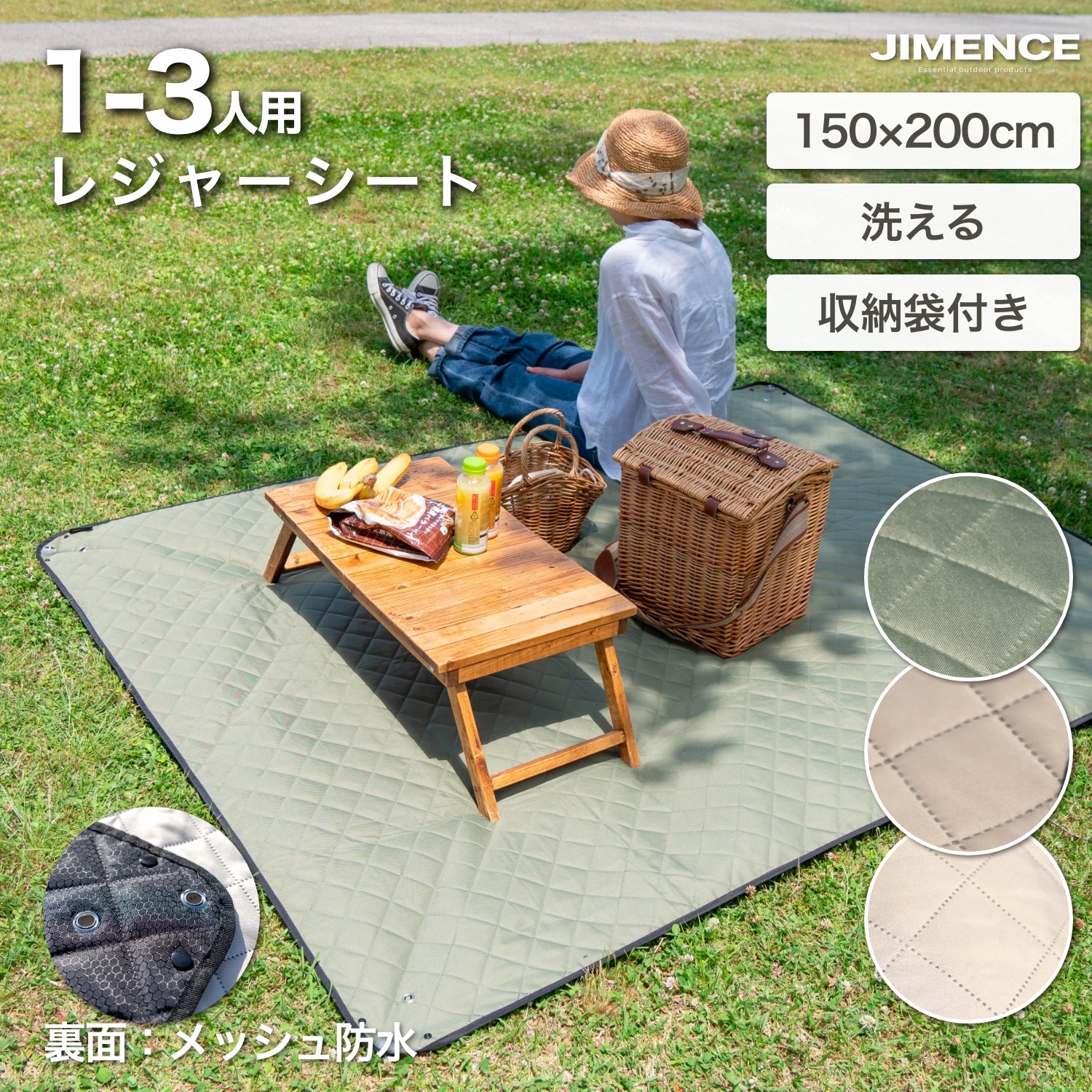 楽天市場】レジャーシート フィールドラグ アウトドア ピクニック
