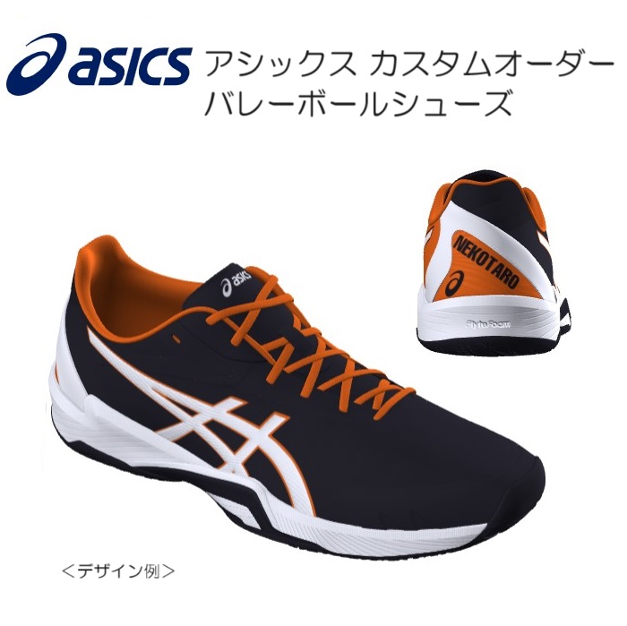 高い信頼 厚い信頼 asi-1053a049-r-1.jpg シューズ