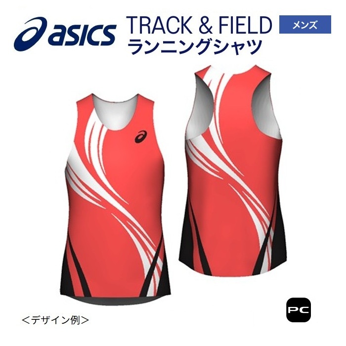 《受注生産》《送料無料》アシックス プリントオーダーコンポ 陸上ウェア メンズ ランニングシャツ 背面レーシングエキスパート PA01B 7,168円