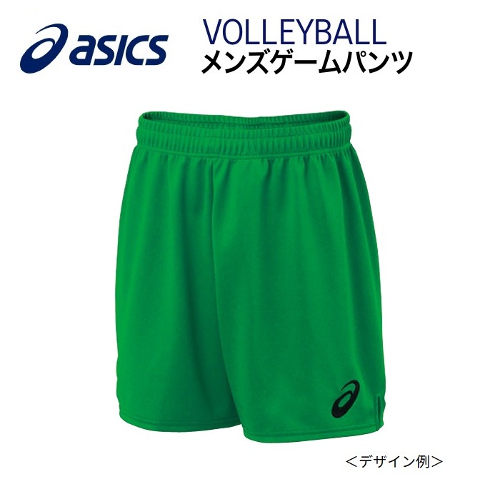 楽天市場】《受注生産》《送料無料》アシックス オーダーコンポ