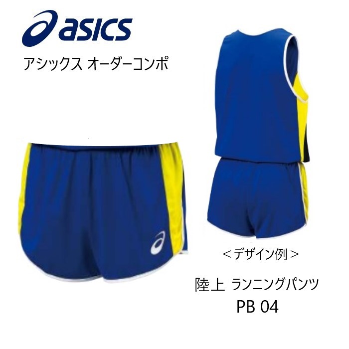 オレゴンプロジェクト　ランニングパンツ 2025年最新】オレゴンプロジェクト sの人気アイテム - メルカリ