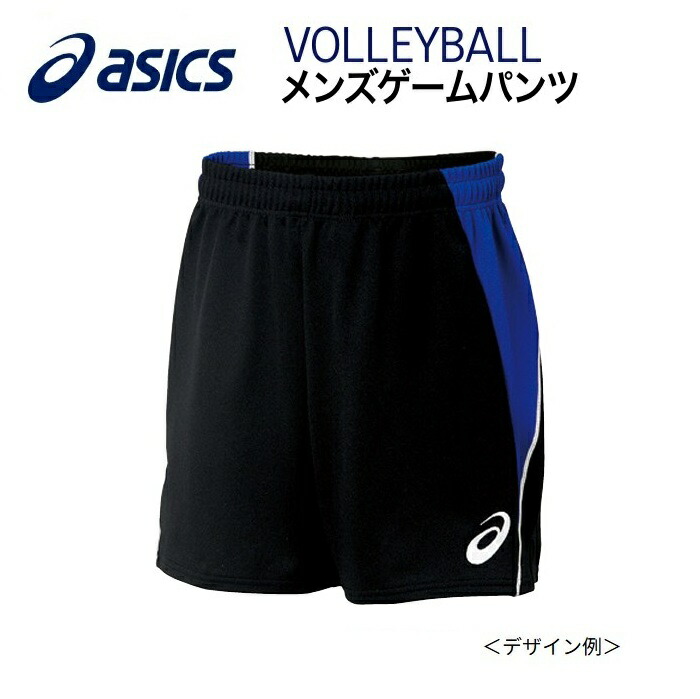 楽天市場】《受注生産》《送料無料》アシックス オーダーコンポ