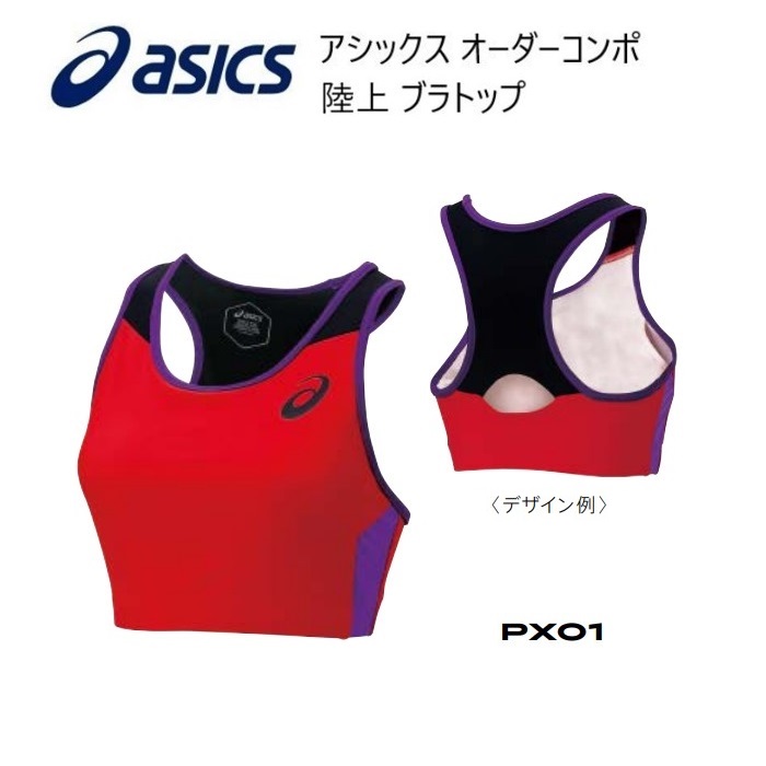 楽天市場】《受注生産》《送料無料》ミズノ カスタムオーダー
