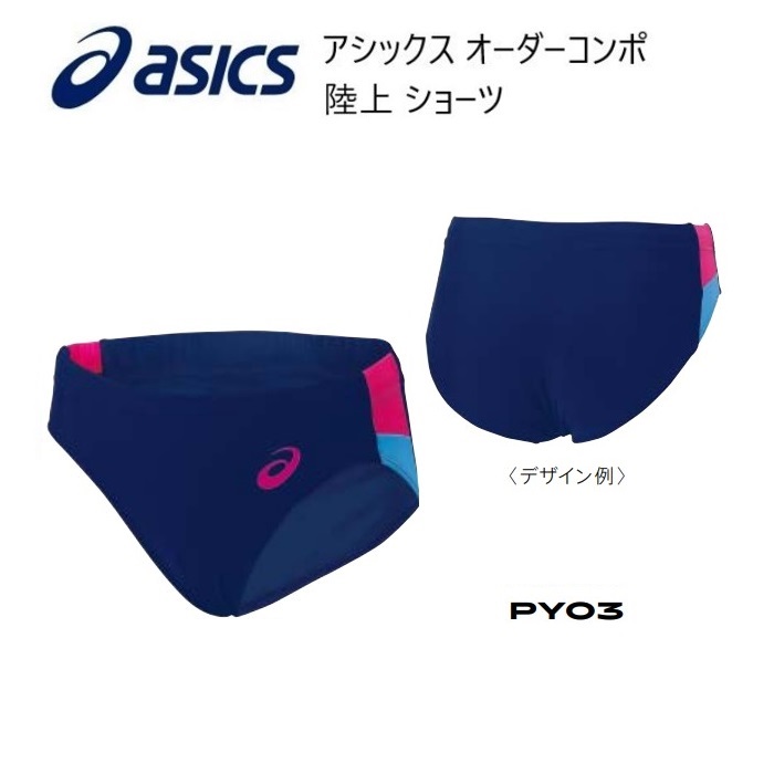 楽天市場】《受注生産》《送料無料》ミズノ カスタムオーダー