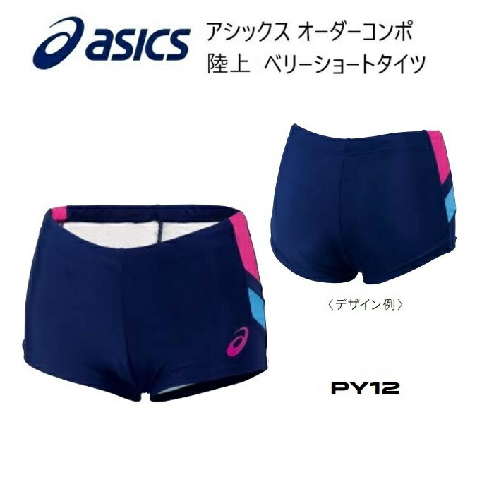 アシックス オーダー　27cm アシックス(ASICS) ORDER-SHOES.JPN.COM オーダーシューズ.JPN.COM
