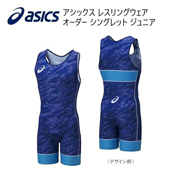 楽天市場】【wundou・ウンドウ】レスリングシングレット ブルー