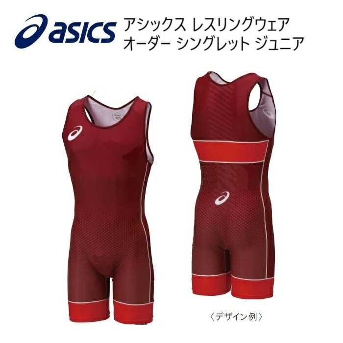 楽天市場】【wundou・ウンドウ】レスリングシングレット ブルー