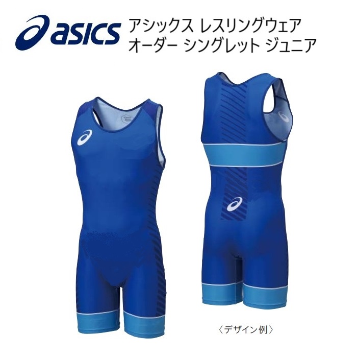 楽天市場】【wundou・ウンドウ】レスリングシングレット ブルー