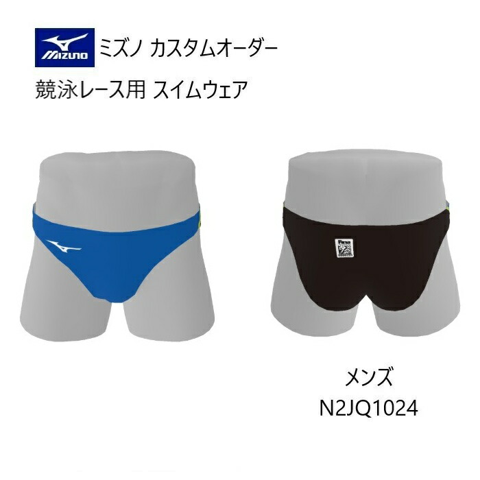 楽天市場】競泳水着 メンズ MIZUNO ミズノ XLサイズ（Oサイズ