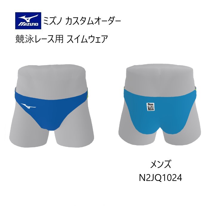 【カスタムTバック】アリーナ　競泳水着 競パン　Vパン　ＸＬ メンズ アリーナ arena メンズ 競泳水着 FINA承認 Vパン/ビキニ アクア