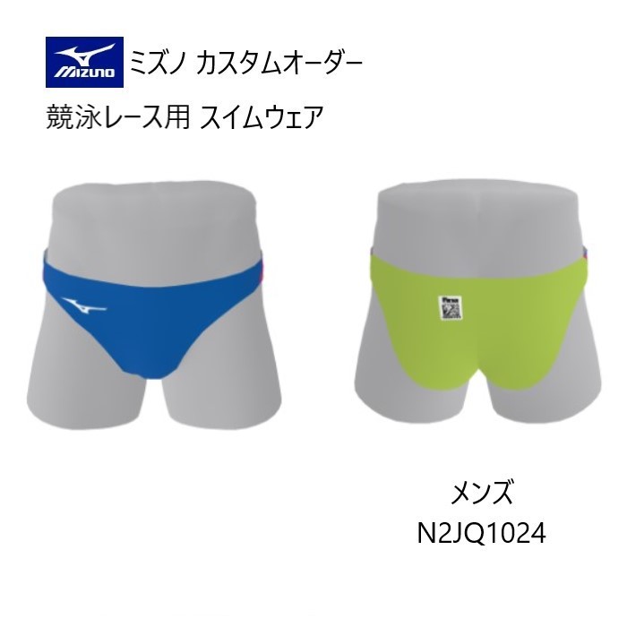 ミズノMIZUNO水球ウォーターポロVパンツ白S寸新品 ミズノMIZUNO水球ウォーターポロVパンツ白S寸新品 メンズ