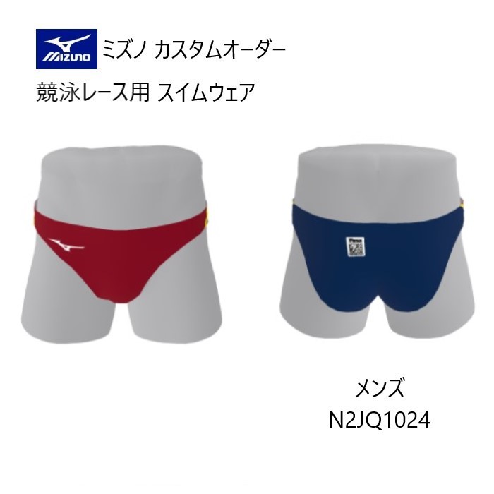 楽天市場】アリーナ arena メンズ 競泳水着 リミック ビキニ 競パン