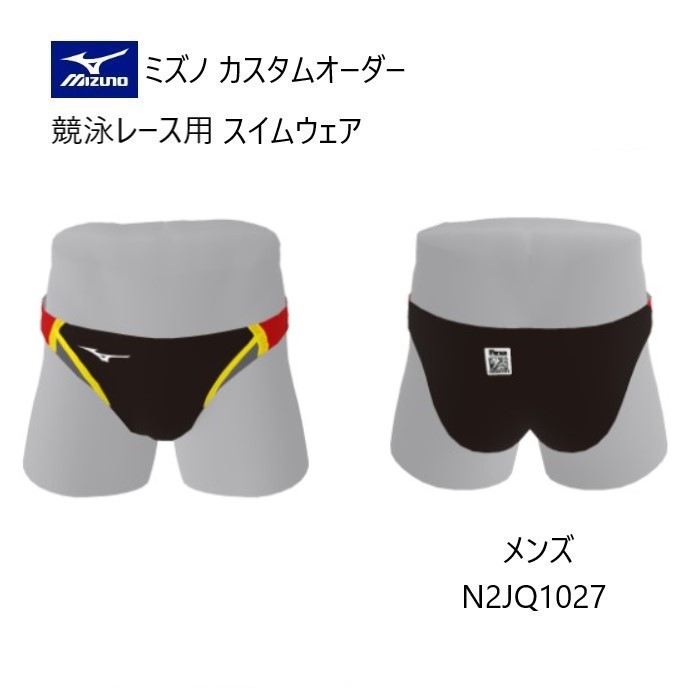 楽天市場】《受注生産》《送料無料》ミズノ カスタムオーダー メンズ