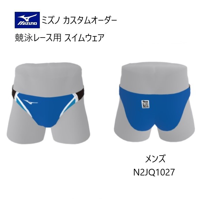 楽天市場】《受注生産》《送料無料》ミズノ カスタムオーダー メンズ