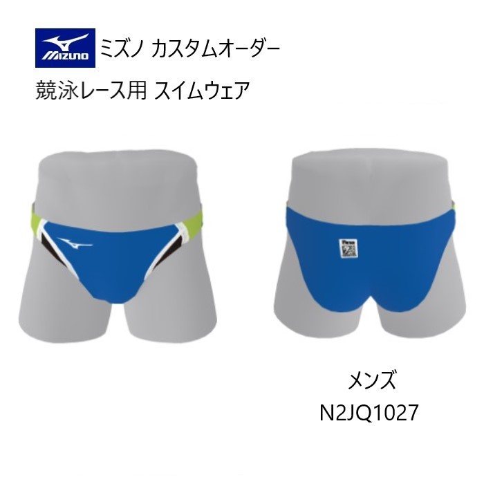 mizuno ミズノ V型競パン 85RW-80027 マイティライン 1027-27370901-1.jpg