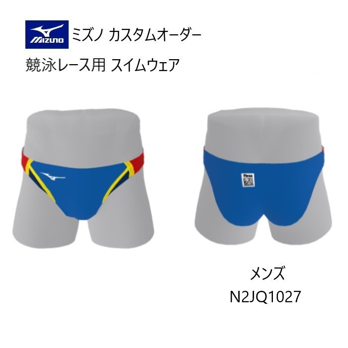 美品 MIZUNO マイティライン2  競泳水着 競パン Vパン 早稲田カラー ミズノ(mizuno) vパン メンズ競泳水着 | 通販・人気ランキング