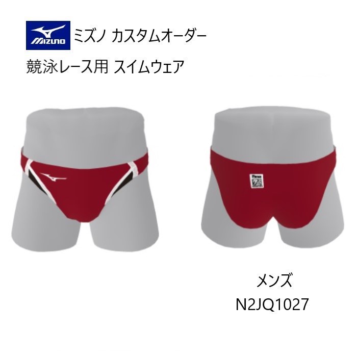 MIZUNO ミズノ　改造　ポロパン　サイズS MIZUNO ミズノ 改造 ポロパン サイズS ミズノ競泳水着