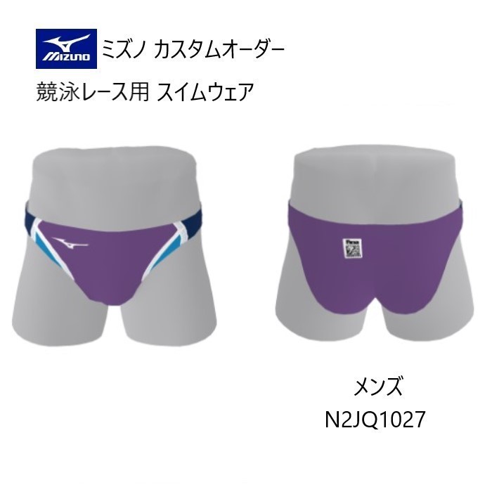 楽天市場】《受注生産》《送料無料》ミズノ カスタムオーダー