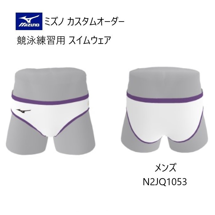 楽天市場】《受注生産》《送料無料》ミズノ カスタムオーダー メンズ