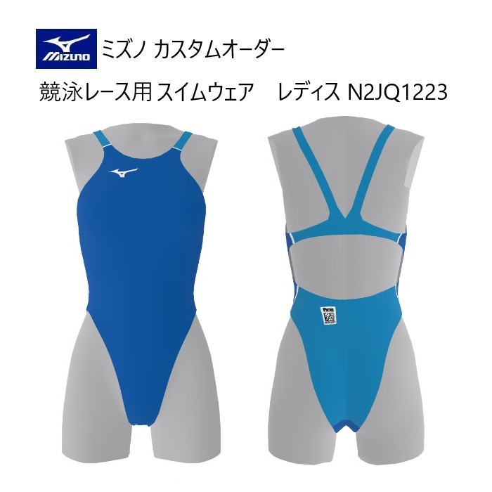 楽天市場】《受注生産》《送料無料》ミズノ カスタムオーダー