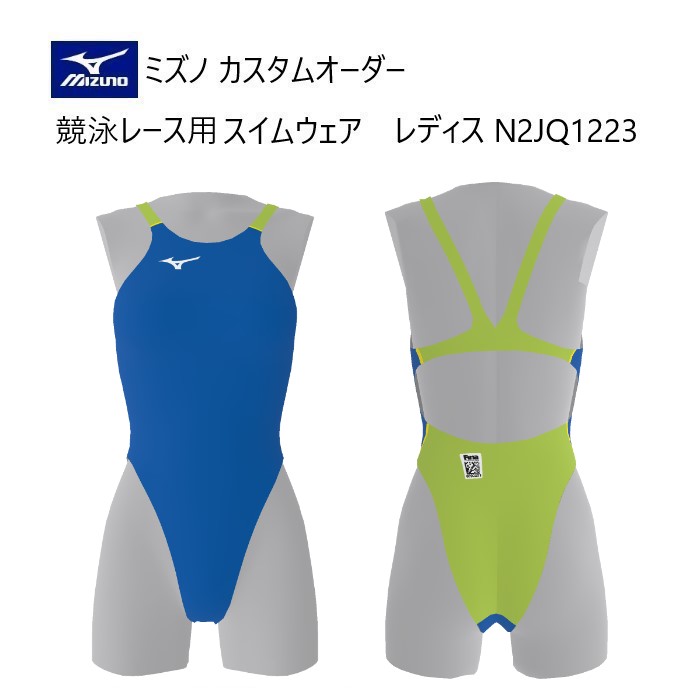 ミズノ　レース用水着 MIZUNO FINA承認 ジュニア水着 男子 高速水着 レース水着 選手用