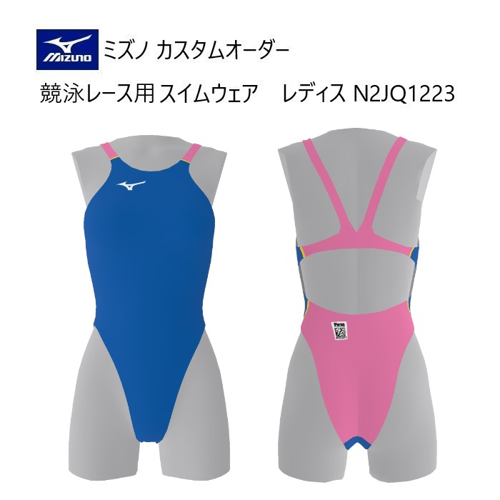 楽天市場】《受注生産》《送料無料》ミズノ カスタムオーダー