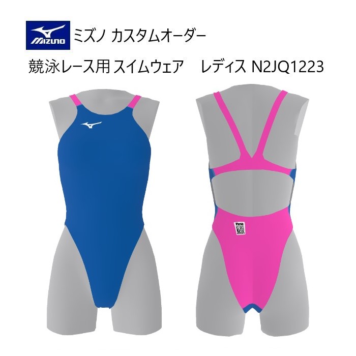 新品タグ付き◎neam 水着　スイムウェア sar4122w_6.jpg