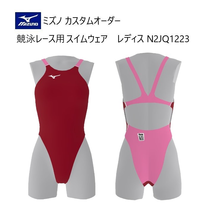 競泳水着　ミズノ　mizuno カスタムオーダーメイド　サイズXL 水泳・オーダーユニフォーム｜ミズノカスタムスタジオ