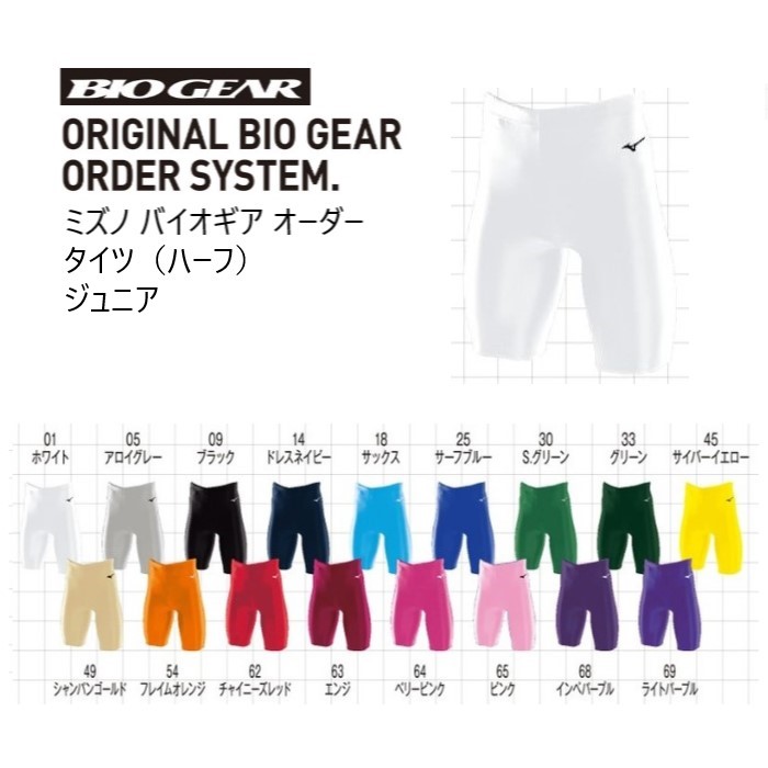 楽天市場】《受注生産》《送料無料》ミズノ カスタムオーダー 陸上