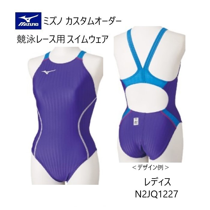 楽天市場】《受注生産》《送料無料》ミズノ カスタムオーダー レディス