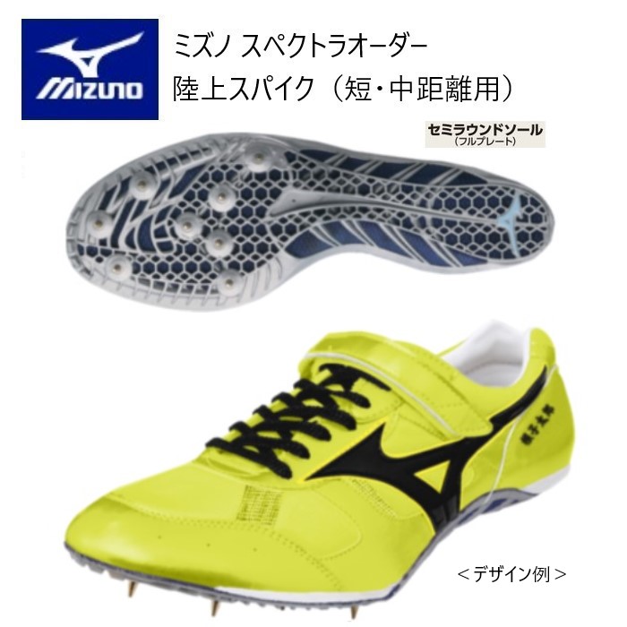 miz-u1gv415100-1.jpg