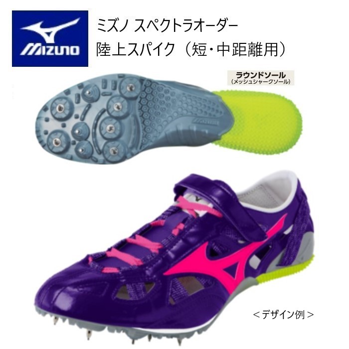 可愛いクリスマスツリーやギフトが！ miz-u1gv421000-1.jpg スパイク・シューズ