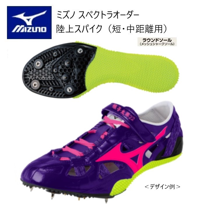 【亀吉】Mizuno スパイク　オーダー 楽天市場】2025年度 ミズノプロ オーダースパイク 野球スパイク