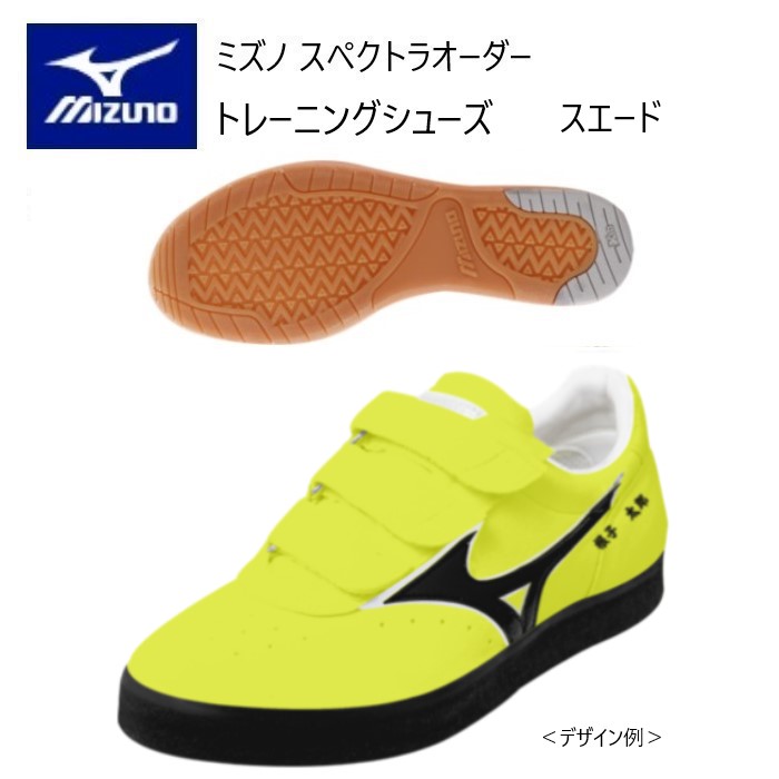 楽天市場】ミズノ MIZUNO トレーニング用シューズ レーシングスター ST