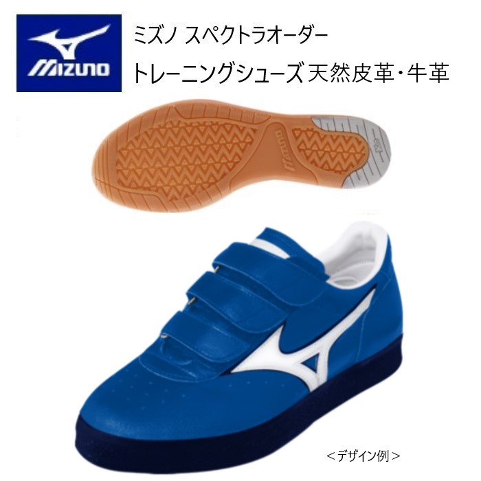 ミズノレーシングスター26センチ MIZUNO ミズノ MAXIMIZER 26 マキシマイザー26 K1GA240003