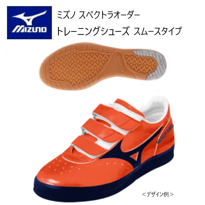 8月末までの出品　ミズノ　レーシングスター　ST−A 8KT110　　28cm 楽天市場】【10％OFFクーポン配布中】【2011年6月新商品】MIZUNO