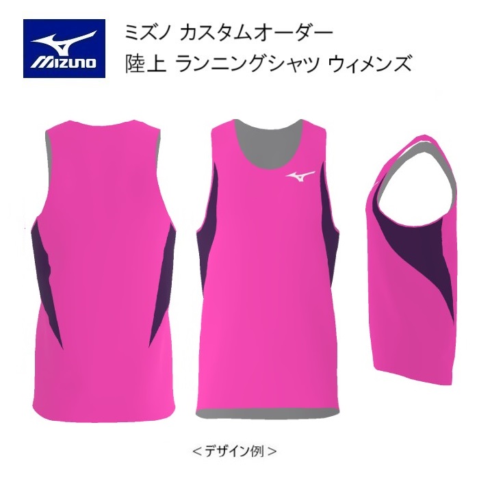 楽天市場】ミズノ MIZUNO レーシングシャツ 陸上競技 レディース