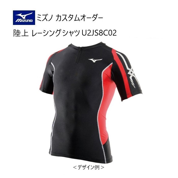 陸上 ミズノ MIZUNO MTC レーシングシャツ ユニフォーム 赤黒 受注品 陸上 ミズノ MIZUNO MTC レーシングシャツ ランシャツ 受注生産 橙色