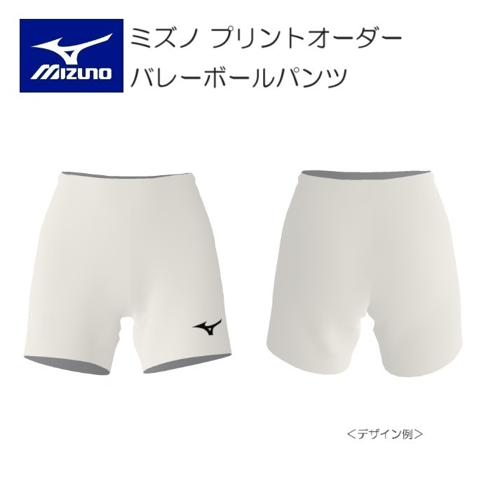 激レア 陸上バレーボール ゲームパンツ ミズノ オールジャパン 国体 MIZUNO ミズノ レディス バレーボール ハーフパンツ ゲーム