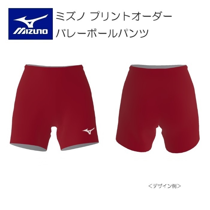 楽天市場】《受注生産》《送料無料》ミズノ カスタムオーダー