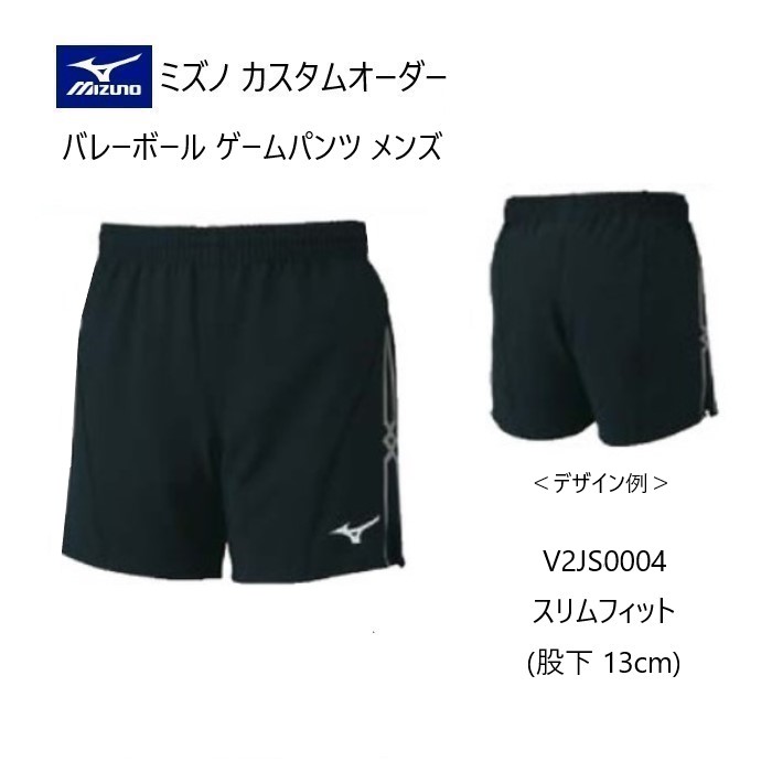 楽天市場】《受注生産》《送料無料》ミズノ カスタムオーダー