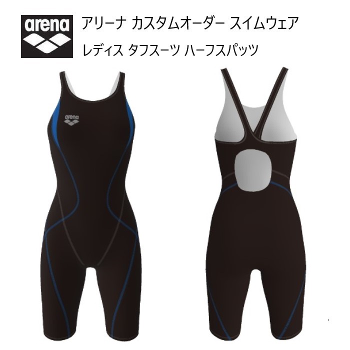 《受注生産》《送料無料》アリーナ カスタムオーダー レディス スイムウェア 競泳用 タフスーツ ハーフスパッツ OAR-3152W-BK06 ブラック×Kブルー×ブラック