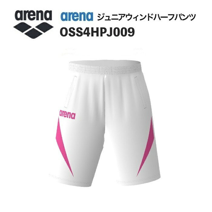 《受注生産》《送料無料》アリーナ カスタムオーダー チームウェア ウィンドハーフパンツ ジュニア（ホワイト&times;ピンク&times;ピンク） OSS4HPJ009-WT05｜ジミースポーツ