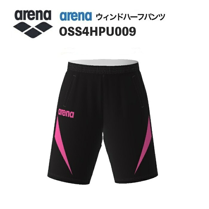 《受注生産》《送料無料》アリーナ カスタムオーダー チームウェア ウィンドハーフパンツ ユニセックス（ブラック&times;ピンク&times;ピンク） OSS4HPU009-BK04｜ジミースポーツ