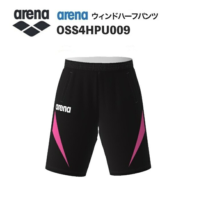 《受注生産》《送料無料》アリーナ カスタムオーダー チームウェア ウィンドハーフパンツ ユニセックス（ブラック&times;ピンク&times;ホワイト） OSS4HPU009-BK08｜ジミースポーツ