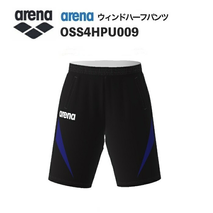 《受注生産》《送料無料》アリーナ カスタムオーダー チームウェア ウィンドハーフパンツ ユニセックス（ブラック&times;パープル&times;ホワイト） OSS4HPU009-BK10｜ジミースポーツ
