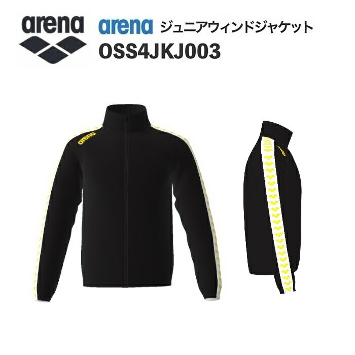 《受注生産》《送料無料》アリーナ カスタムオーダー チームウェア ウィンドジャケット ジュニア(ブラック×ブラック×ブラック×ホワイト×イエロー) OSS4JKJ003-BK08